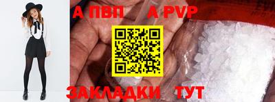 первитин Гусиноозёрск