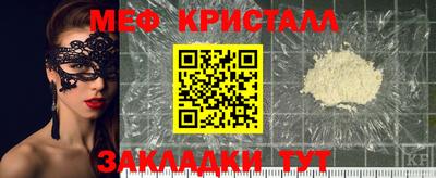 первитин Гусиноозёрск