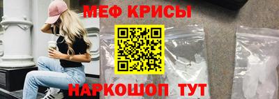 меф VHQ Гусь-Хрустальный