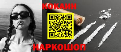 первитин Гусиноозёрск