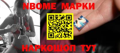 меф VHQ Гусь-Хрустальный