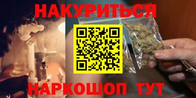 сатива Гусев