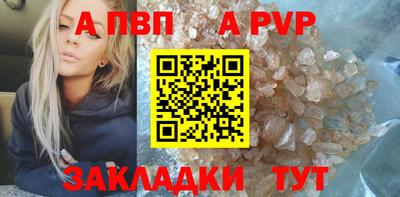 первитин Гусиноозёрск