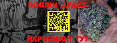 первитин Гусиноозёрск
