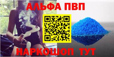 меф VHQ Гусь-Хрустальный