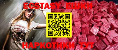 первитин Гусиноозёрск