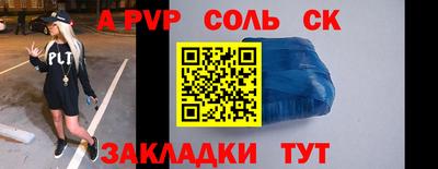первитин Гусиноозёрск