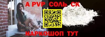 меф VHQ Гусь-Хрустальный