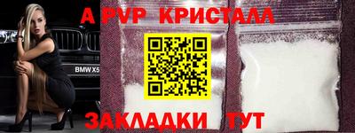 первитин Гусиноозёрск