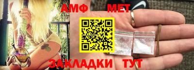 меф VHQ Гусь-Хрустальный
