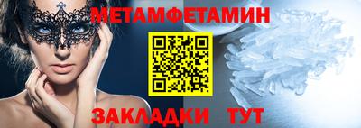 марки nbome Рязань