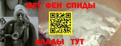 первитин Гусиноозёрск
