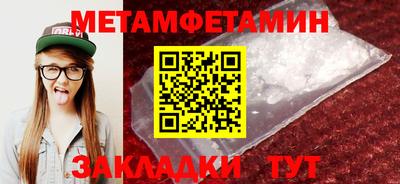 меф VHQ Гусь-Хрустальный