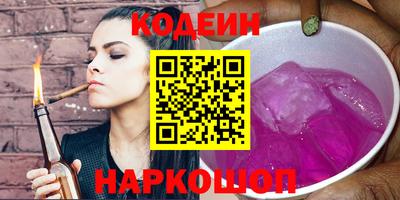первитин Гусиноозёрск