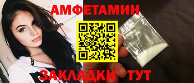 сатива Гусев