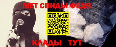 первитин Гусиноозёрск