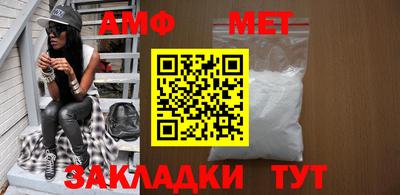 первитин Гусиноозёрск