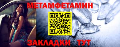 меф VHQ Гусь-Хрустальный