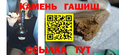 меф VHQ Гусь-Хрустальный