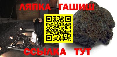 сатива Гусев