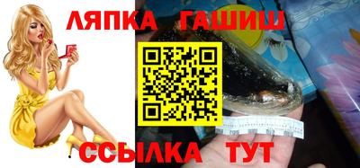 меф VHQ Гусь-Хрустальный