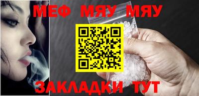 прущие крисы Рузаевка