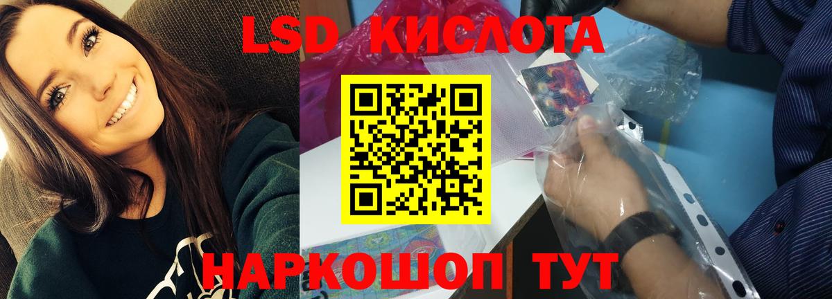 Лсд 25 экстази ecstasy Назарово