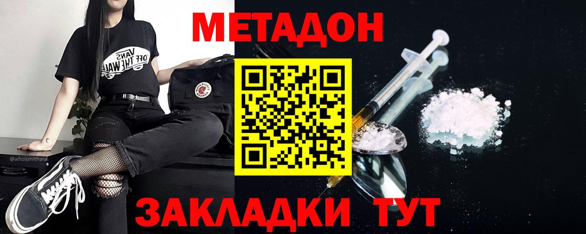 darknet телеграм  Метадон белоснежный  Вход с VPN  Назарово 