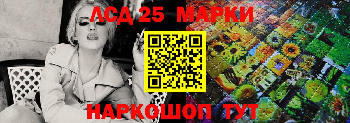 Марки 25I-NBOMe 1,8мг  Вход с VPN  где найти   Назарово 