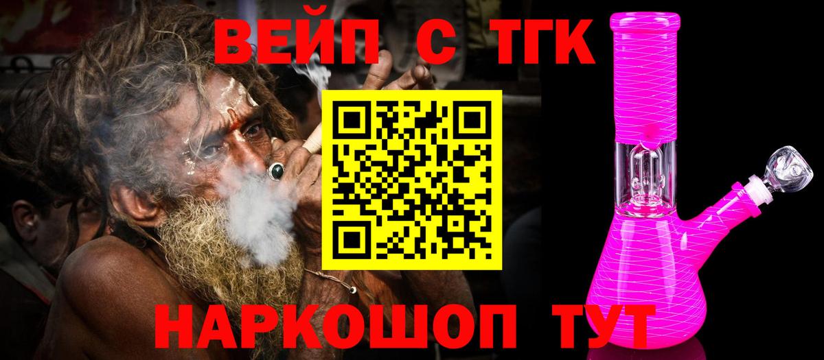 Бошки Шишки  Назарово  Вход с VPN  Каннабис  Мефедрон кристаллы  ГАШ  COCAIN  ЭКСТАЗИ 
