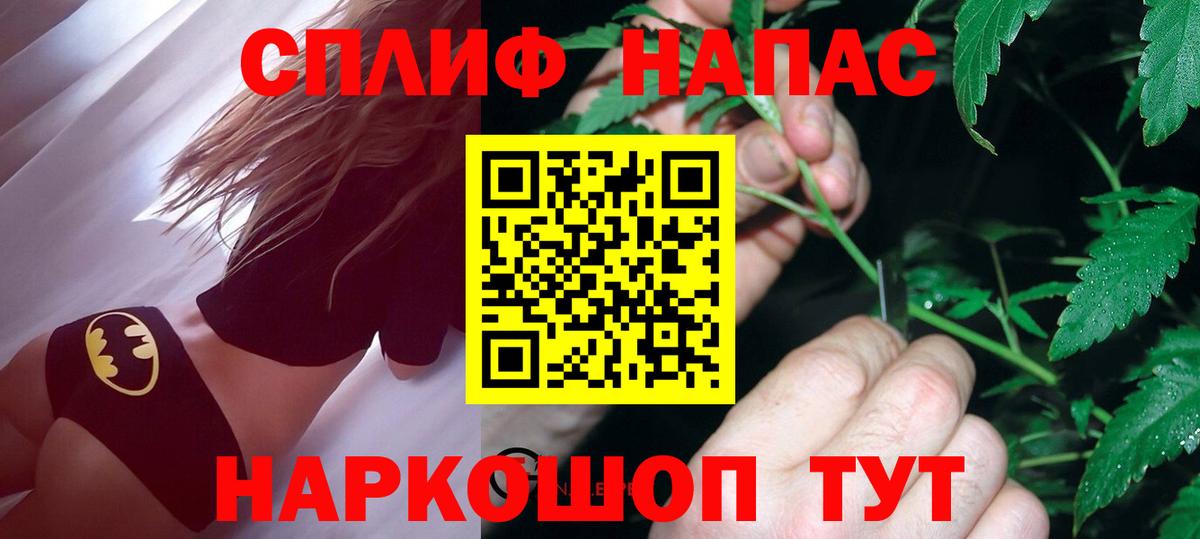 Марихуана SATIVA & INDICA  Конопля тримм  Конопля Ganja  Шишки марихуана LSD WEED  Назарово  Вход с VPN 
